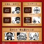 Mascotte virtuelle Tamagotchi Nano: One Piece - Chopper Edition: Plus de 300.000 produits de grandes marques en vente directe à 