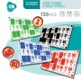 Bingo Colorbaby Bois Papier Plastique (24 Unités): Plus de 300.000 produits de grandes marques en vente directe à prix usine sur