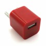 Ensemble de Chargeur 144331 (2 Pcs) 1000 mAh: Plus de 300.000 produits de grandes marques en vente directe à prix usine sur cade