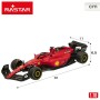 Voiture Télécommandée Colorbaby 1:18: Plus de 300.000 produits de grandes marques en vente directe à prix usine sur cadeaufou.co