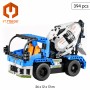 Set de construction IM Master 394 Pièces: Plus de 300.000 produits de grandes marques en vente directe à prix usine sur cadeaufo