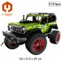 Set de construction IM Master 2121 Pièces: Plus de 300.000 produits de grandes marques en vente directe à prix usine sur cadeauf